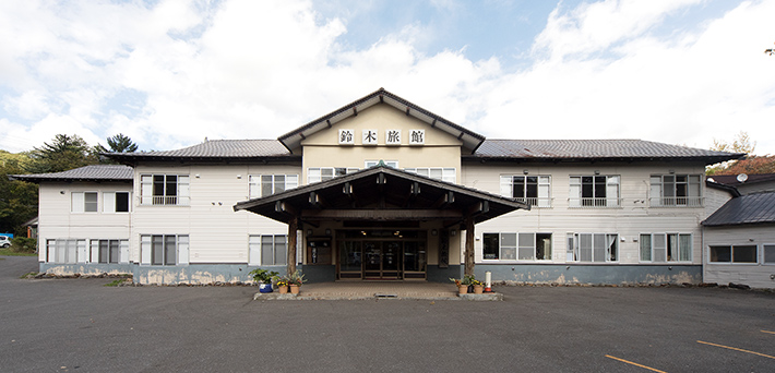 鈴木旅館 外観
